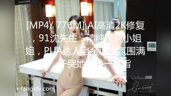 WY-0003_小偷迷晕老公，开始角色扮演！抖阴