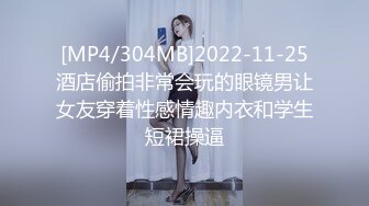 [MP4/1.16G]【重磅泄密礼包】泄密群极品珍藏系列合集7，极品气质篇，高精推荐