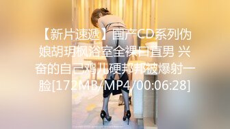 [MP4/ 474M] ED Mosaic 四个人玩脱衣麻将 输光了玩4P