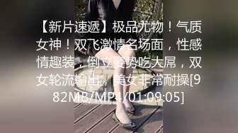 STP23706 超美网红级颜值女神下海激情大秀，身材一流爆乳大长腿，微毛小穴闺蜜振动棒伺候，说话娇喘嗲嗲