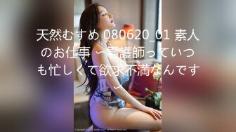 [MP4]國產AV 麻豆傳媒 MSD112 巨乳按摩惹火上身