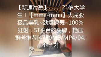 [MP4/ 118M]&nbsp;&nbsp;和气质超市老板娘偷情，口活真好，吧唧吧唧的小樱舌，舔得爽死啦