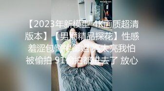 【新片速遞】&nbsp;&nbsp;【极品反差婊】私拍泄露❤️爆操高颜值女母狗❤️颜值极高，女神级美人，长得好像网红艾比！[172.71M/MP4/00:14:39]