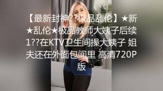 漂亮人妻 皮肤白皙 在家撅着大白屁屁被大洋吊 无套输出 操了小穴再爆菊花 屁眼大开口都合不拢了 内射