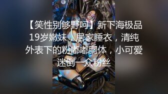 TS系列大奶奈奈开档性感黑丝袜认真口活被操的表情很是享受主动射脸上