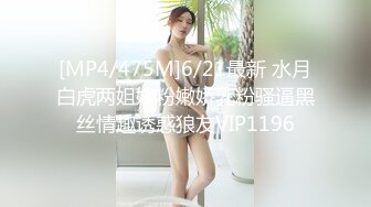 【极品探花??AI画质增强】外围女神猎啪『小飞探花』约操玲珑爆胸妹 童颜巨乳 各式姿势一顿狠狠的爆操 超清3K原版