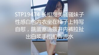 偷拍来医院做尿常规的美少妇