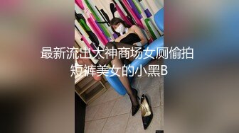 【调教 淫奴大神】小二先生 MRTU调教性奴专场 指挥调教白毛小母狗 对镜骑乘榨汁性奴 内射淫穴宫腔