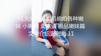 穷小子向圣诞老人许愿 要一个漂亮女人玩一玩 结果家里竟真的出现一个女人！