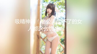 【新速片遞】 酒吧女厕手电补光连拍四位美女的多毛小黑鲍[520M/MP4/05:00]