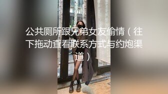 一群美女各种毛穴白虎嫩B视觉盛宴打包合集（二） (3)