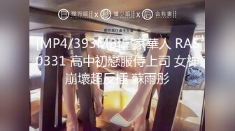 [MP4/857MB]2023-12酒店近景高清偷拍极品大学情侣 爱笑的美女还喜欢舔男友大屌