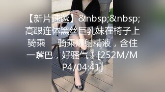 [MP4]STP24956 OL风小西装美少妇，拔下裤子里面穿着丁字裤，大肚子猥琐男腰操逼，骚穴骑乘自己动，射的太快无法满足，振动棒抽插自慰 VIP2209