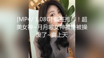 [MP4]极品萝莉裙小姐姐&nbsp;&nbsp;休息一会继续第二炮&nbsp;&nbsp;吸奶舔逼调情&nbsp;&nbsp;张开双腿抽出猛操蜜桃臀