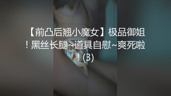 大学女厕全景偷拍7位漂亮学妹嘘嘘 还有一位特漂亮的校园女神-0064-蓝色碎花短裙