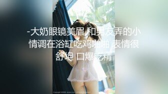 色控 PH-124 女家教的考验