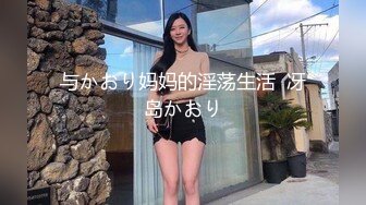 叫声很好听的大奶人妻