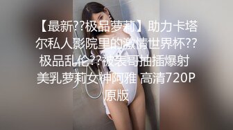 AI换脸视频】迪丽热巴 贵妇被上司疯狂插