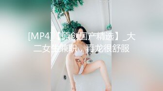 【新片速遞】&nbsp;&nbsp; ✨【足控绿帽狂喜】95后绿帽情侣美腿女王「汐梦瑶」付费资源 灵活口舌灵魂口活《少妇的深喉》[52M/MP4/4:23]