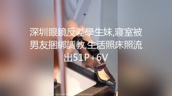 【新片速遞】年轻的小情侣，很会玩，能遇到模特身材的极品女友，太性福了[638M/MP4/56:23]