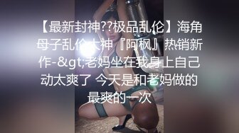 STP17820 米砂首部监制AV【成人展抽插体验摊】知名女优在人群中被火车便当到高潮国语中字