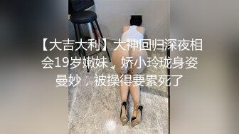 【MP4/HD】情趣吊带裙子！内裤塞跳蛋摆臀，掰穴跳蛋塞入，表情一脸享受，水声哗哗好骚