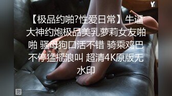 非常适合意淫撸管的高颜值外围小骚货前凸后翘搔首弄姿各种挑逗诱惑坐插电动假屌真想狠狠干她一炮