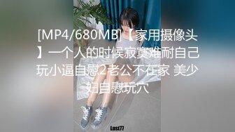 [MP4/ 505M] 性感小美女露脸让小哥后入爆草揉着骚奶子，从床上玩到床上激情上位无套抽插