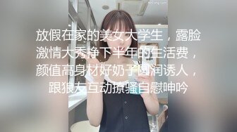 【新片速遞】&nbsp;&nbsp;✨被富婆包养的快乐！身材销魂啊，前凸后翘奶子大软翘起来渴望摇摆，这真是要人命啪啪大力抽插快速进攻输出[2.49G/MP4/1:07:49]