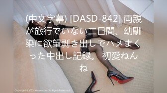 国产SAKURA漫展CD抄底偷拍高颜值Cos小姐姐系列 (69)