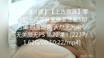 中年夫妻脱光了操逼极品大奶骚妻吃鸡巴裹的滋滋响还给毒龙无套内射.mp4