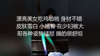 【新片速遞】清纯Ts小优❤️：脱裤子，拍我我帮你口，比你之前找的好看吗，我长得好看吗真的假的。 帅气体育生小鲜肉：没有。你好看！[139M/MP4/10:49]