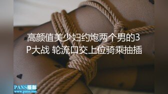 操了个售楼部的黑丝销售