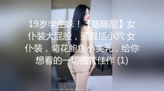 ❤️反差白富美❤️潮喷淫娃御姐〖小水水〗躲在更衣室的小姐姐魔鬼身材白虎粉逼劲爆完美身材温柔反差女神暴力后入翘臀