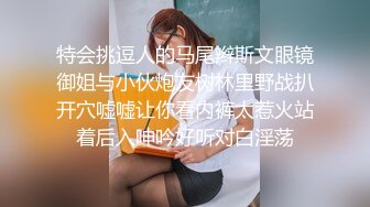 【解说】美艳儿媳领进门，公公扒灰爽断神