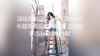 《重磅?推荐》露脸浓妆熟女【妖婆】开裆网袜肛塞紫薇与干儿子造爱~简直太骚了能把男人吸干无套内射