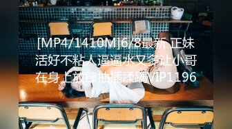 [MP4/ 577M] 怨种探花KTV陪唱小姐姐，带回酒店操逼，花臂纹身大长腿，后入水声哗哗爽翻