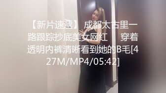 【迷奸睡奸系列】高颜值纹身社会小妹❤️灌醉下药后肆意玩弄，无套插入后一阵狂艹，爽翻天！