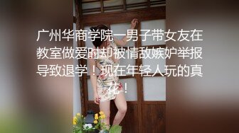 美美的小高跟极品大长腿 撕破公司女神性感黑丝 沙发上强插女神