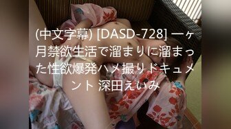 10-6新流出安防酒店摄像头偷拍❤️假期穿白袜背耐克书包美女和男友玩了几个体位都是内射