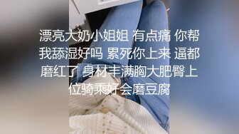 黑丝伪娘贴贴 啊不要老公疼 我错啦 小魅魔被老公透到不能呼吸 长达十秒的烟花射精让魅魔精液喷的自己一身