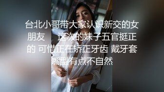 闷骚小女友特地准备的黑丝惊喜，黑丝足交直接撸射