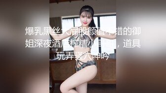 ★☆【百D云泄密】★☆极品反差小女友被曝光表面斯斯文文的其实是一个骚货 (1)