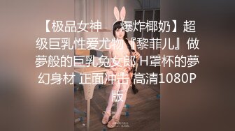 【新片速遞】&nbsp;&nbsp;麻豆传媒 MKYNC005 夏日夜总会 钻入女儿的蜜窝 白思吟【水印】[1GB/MP4/28:42]