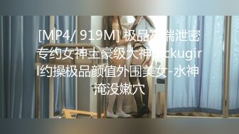 [MP4/537MB]2022-7-15【第二梦布吉岛】酒店约操人妻骚女，上位猛顶呻吟，正入爆操呼吸急促