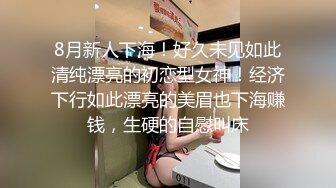 大奶肥臀妹子 好大你轻一点 戴套 进都进去了 不要射里面