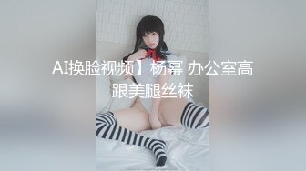 [MP4/ 1.14G] 网红小美女~小改改吖~酒店约粉丝做爱，道具两三样先把骚穴玩湿了好插入