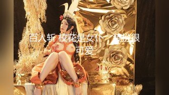 《炸弹卐网红?泄密》万元定制快手已永久封停47万粉欧美范爆乳肥臀御姐【玉兔兔】露点骚舞全裸紫薇超有感觉