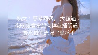 钟意~马鞭虐阴抽逼郑州约调可加