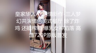 广东内裤哥珠海高级会所选秀双飞姐妹花高清无水印完整版